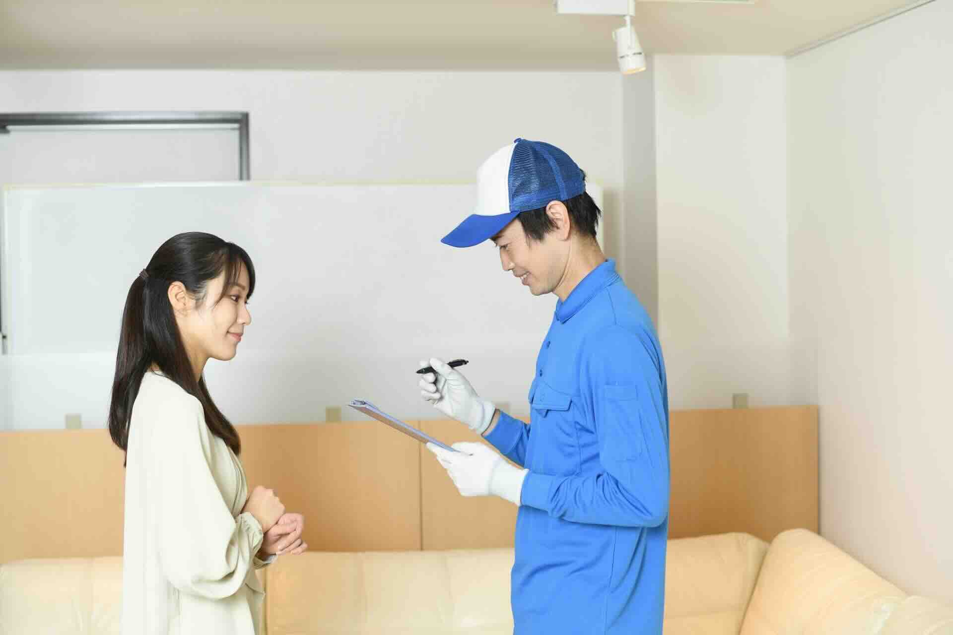 ご確認とお支払い