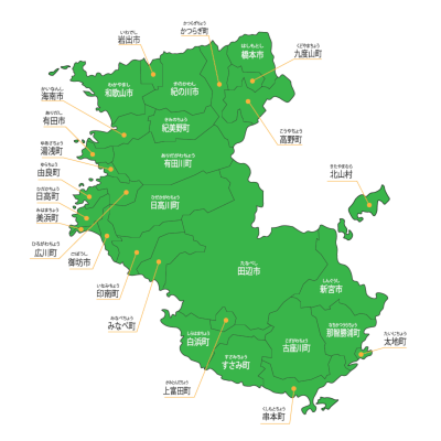 和歌山県